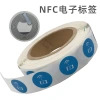 Чип nfc прикасается к игровым игрушкам NFC для создания фигурки на высоких частотах Item Picture